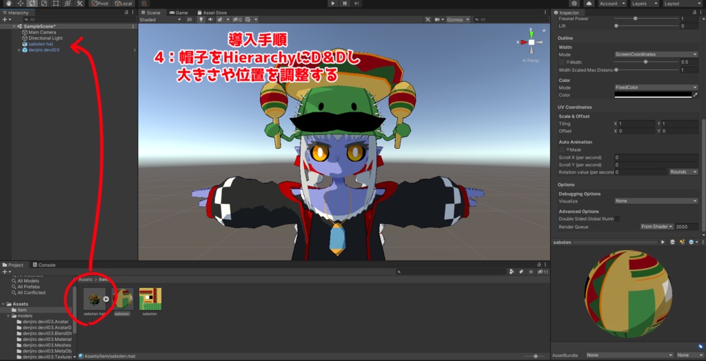 【オリジナル3Dモデル】トナカイサンタ帽・FBX【改変用アイテム】