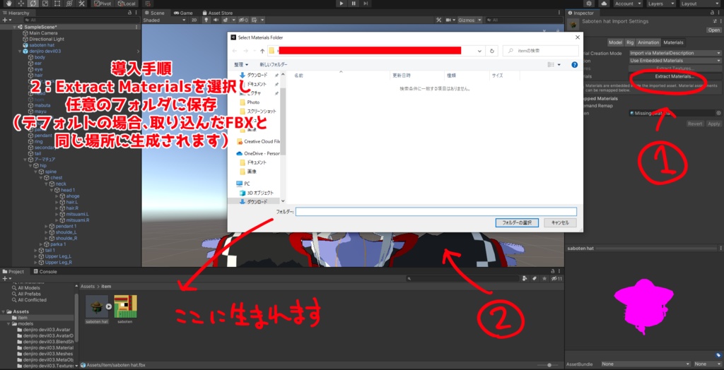 【オリジナル3Dモデル】トナカイサンタ帽・FBX【改変用アイテム】