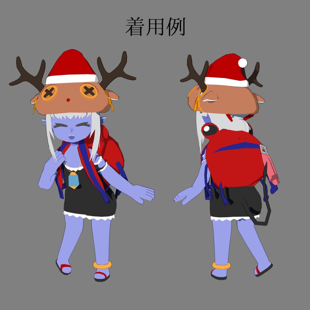 【オリジナル3Dモデル】トナカイサンタ帽・FBX【改変用アイテム】