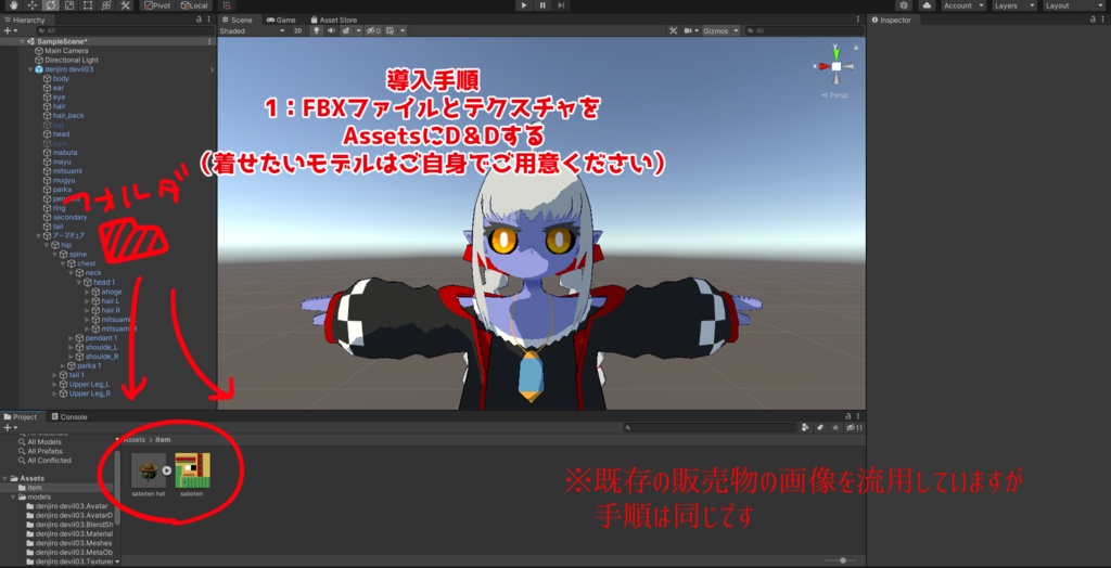 【オリジナル3Dモデル】トナカイサンタ帽・FBX【改変用アイテム】