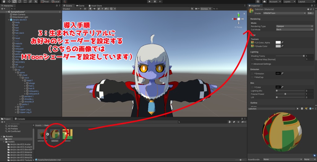 【オリジナル3Dモデル】トナカイサンタ帽・FBX【改変用アイテム】