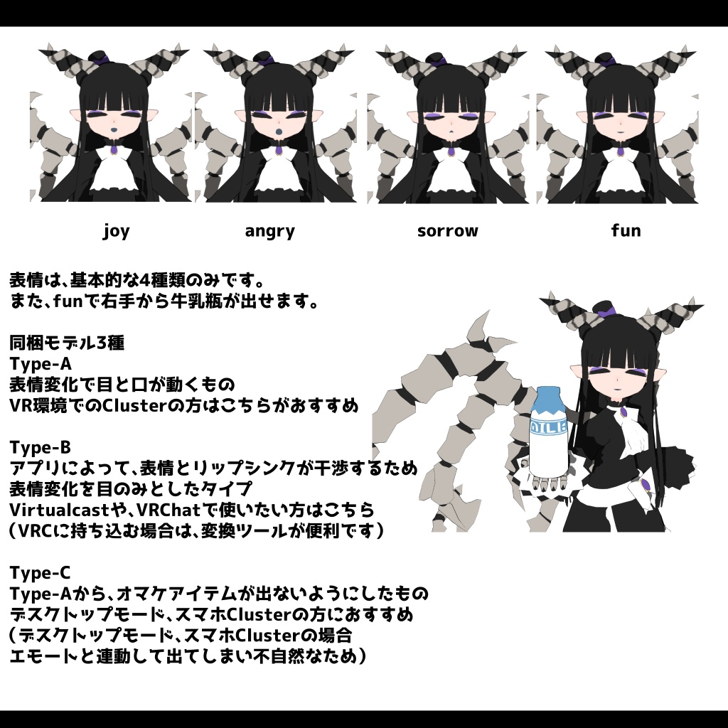 【オリジナル3Dモデル】ごしっくすかるどらごん・クラーネ【VRM】