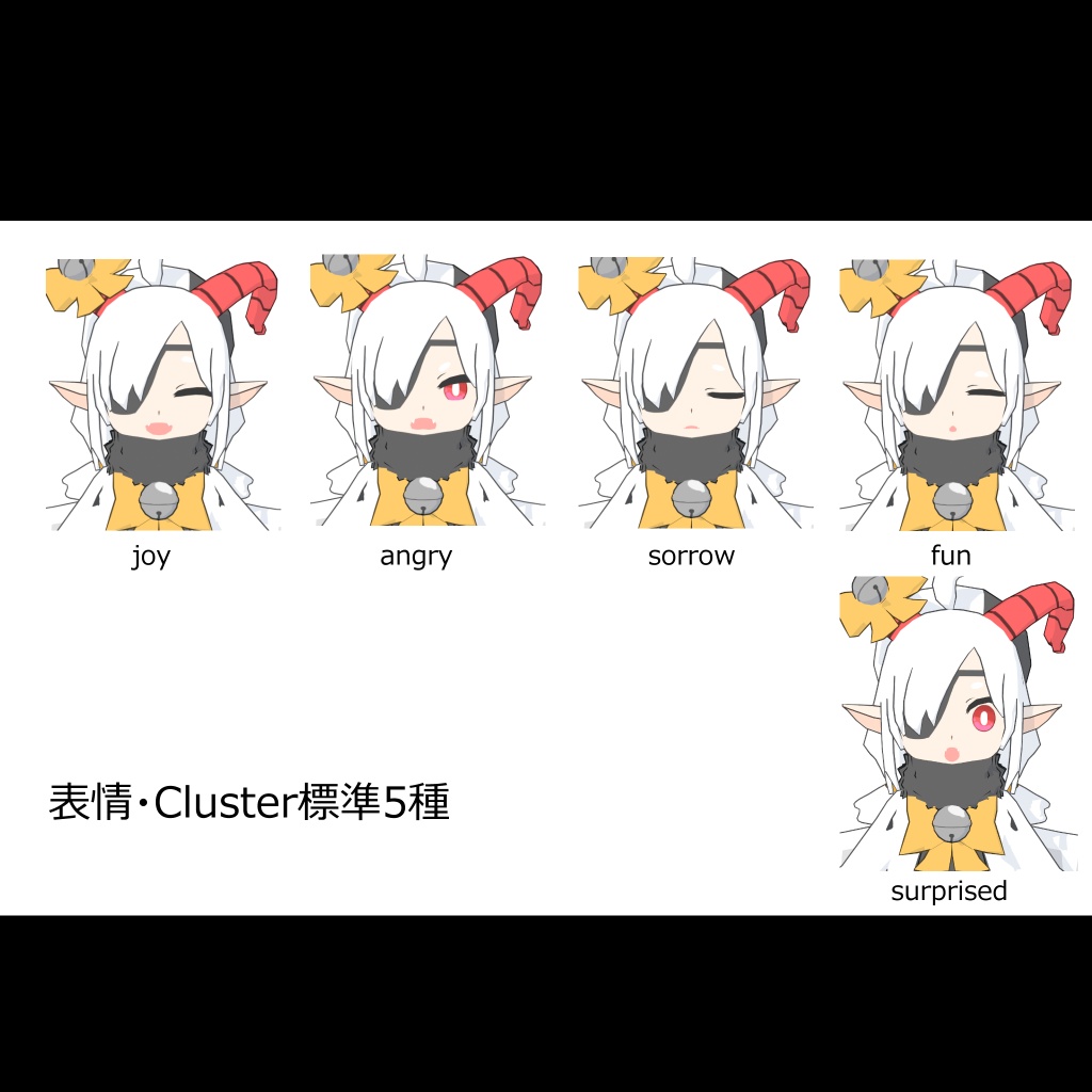 【cluster向け】しろどら・ブラン【VRM】 - denji-box - 2/2