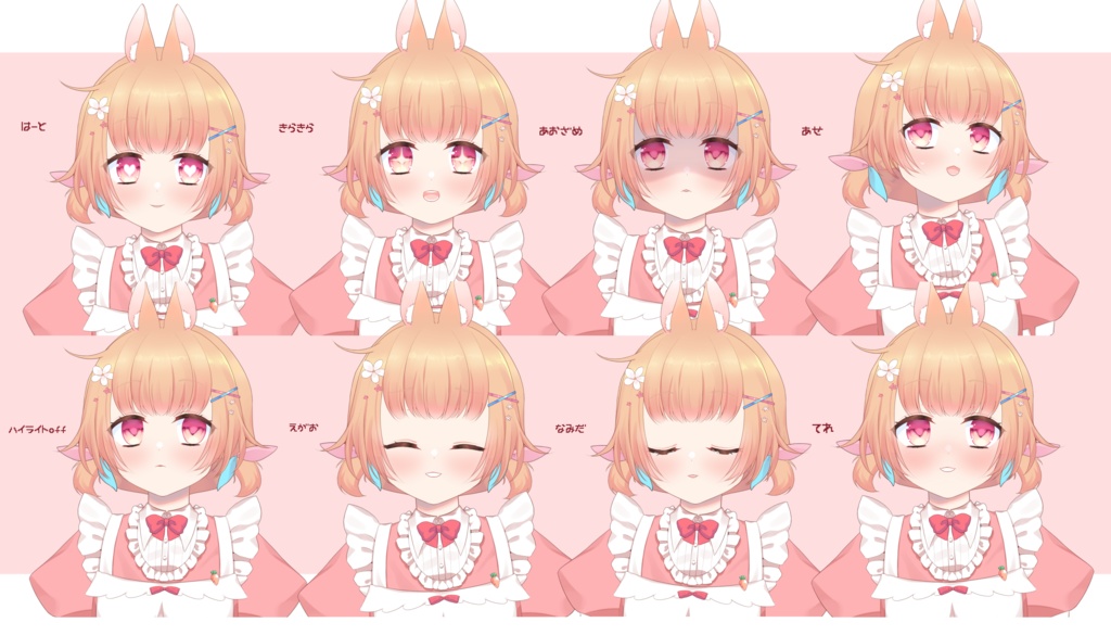 【汎用モデル】ウサギの女の子【VTS専用/live2dモデル/model】