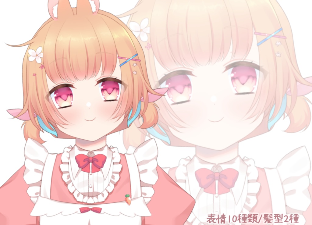 【汎用モデル】ウサギの女の子【VTS専用/live2dモデル/model】