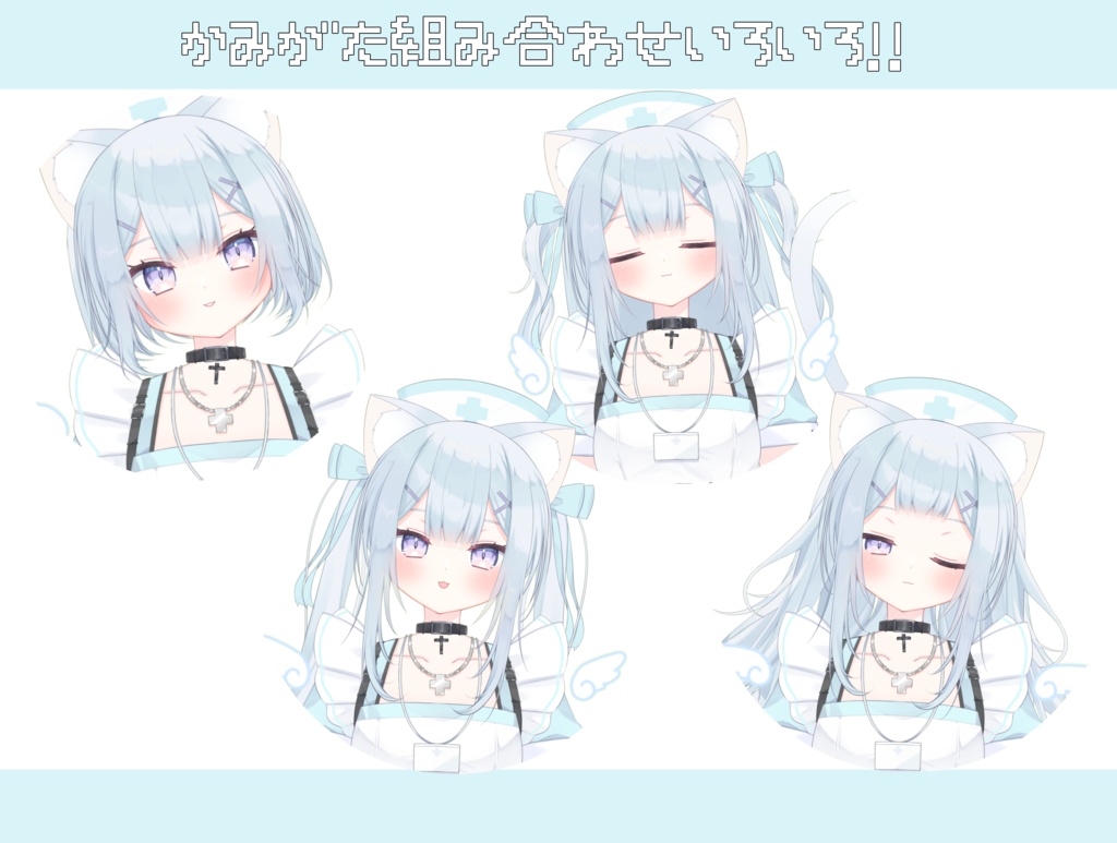 【限定1点】ナースねこの女の子【髪型多数/VTS対応】