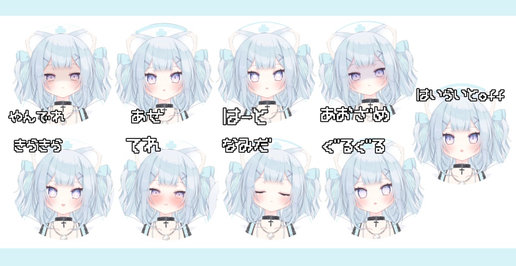 【限定1点】ナースねこの女の子【髪型多数/VTS対応】