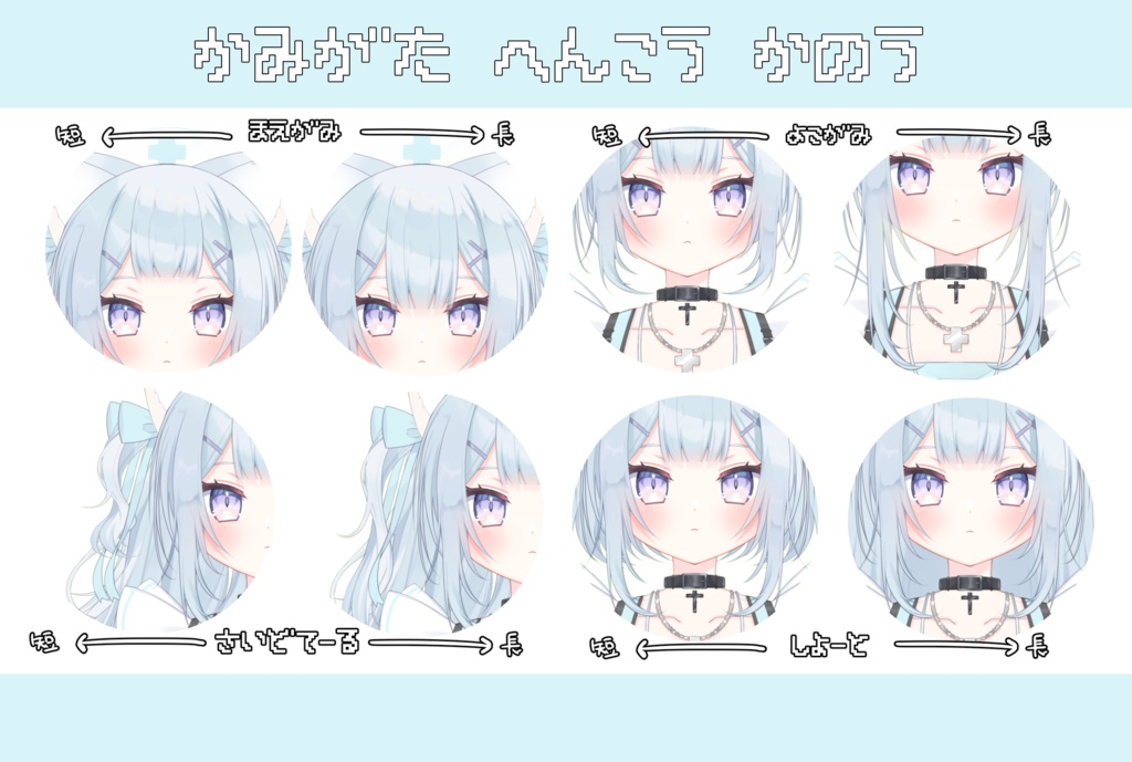 【限定1点】ナースねこの女の子【髪型多数/VTS対応】