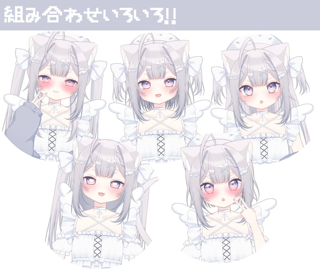 【限定1点】天使ねこの女の子【髪型多数/VTS対応】