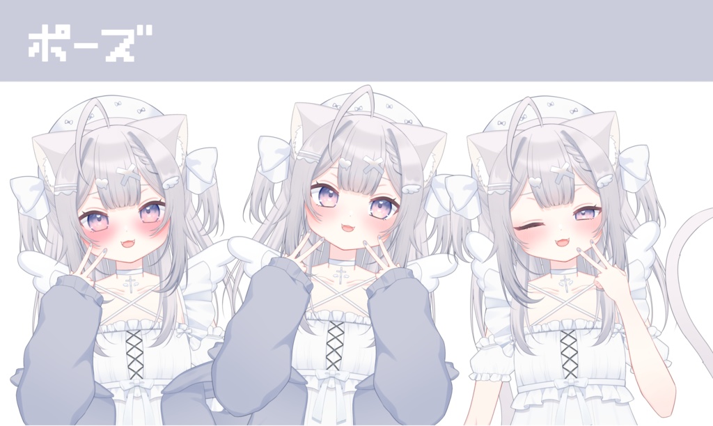 【限定1点】天使ねこの女の子【髪型多数/VTS対応】