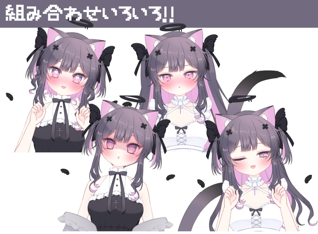 【限定1点】堕天使ねこの女の子【髪型・ポーズ多数/VTS対応】