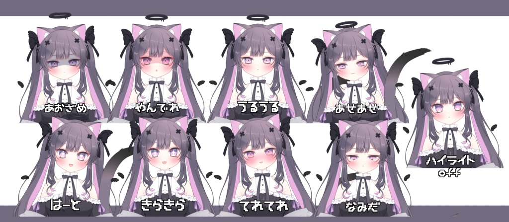 【限定1点】堕天使ねこの女の子【髪型・ポーズ多数/VTS対応】