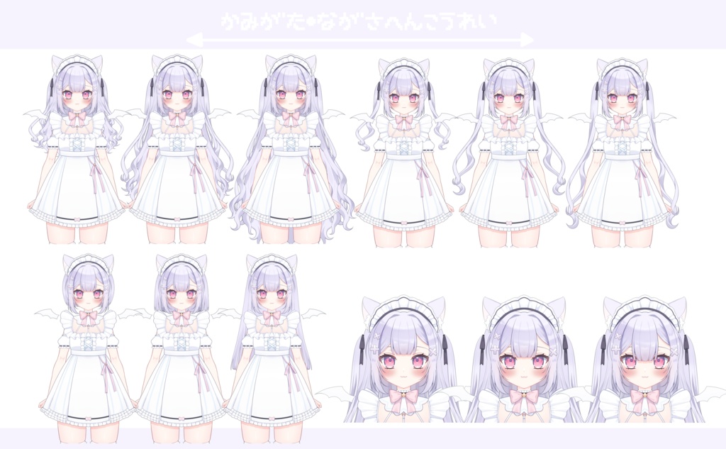 【限定1点】白コウモリの女の子【髪型・ポーズ多数!!/VTS対応】