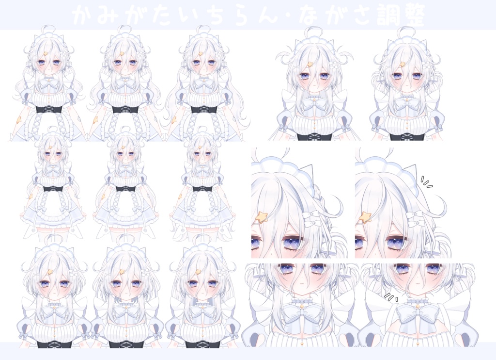 【限定1点】くらげねこめいどちゃん🫧
