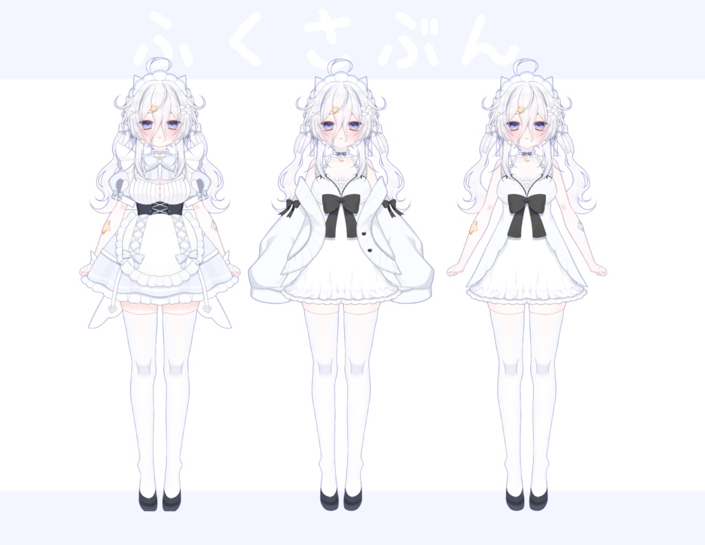 【限定1点】くらげねこめいどちゃん🫧