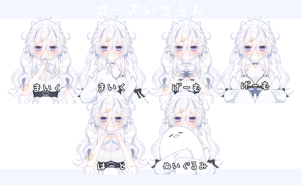 【限定1点】くらげねこめいどちゃん🫧