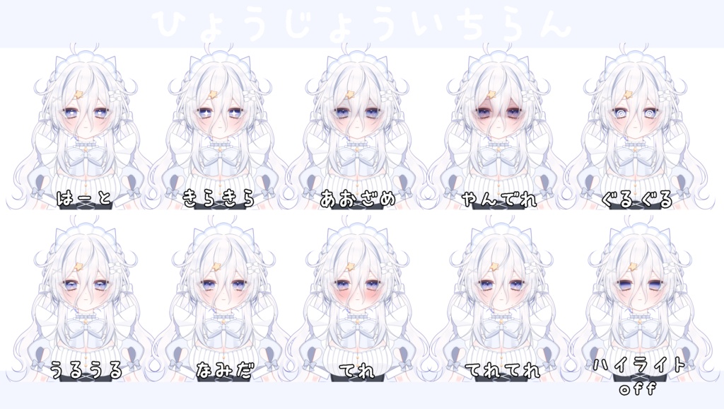 【限定1点】くらげねこめいどちゃん🫧