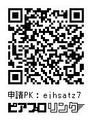 レンカイ Tシャツ【セール価格】