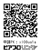 レンカイ ミニミニマグカップキーホルダー、アクリルキーホルダー【セール価格】
