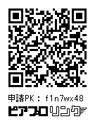 クッションストラップ【セール価格】