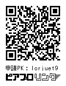 KAITO Tシャツ【セール価格】