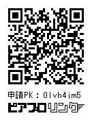 ネコサイバーKAITO アクリルスタンド【セール価格】