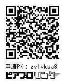 ネコサイバーKAITO アクリルスタンド【セール価格】