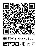 ネコサイバーKAITO アクリルスタンド【セール価格】