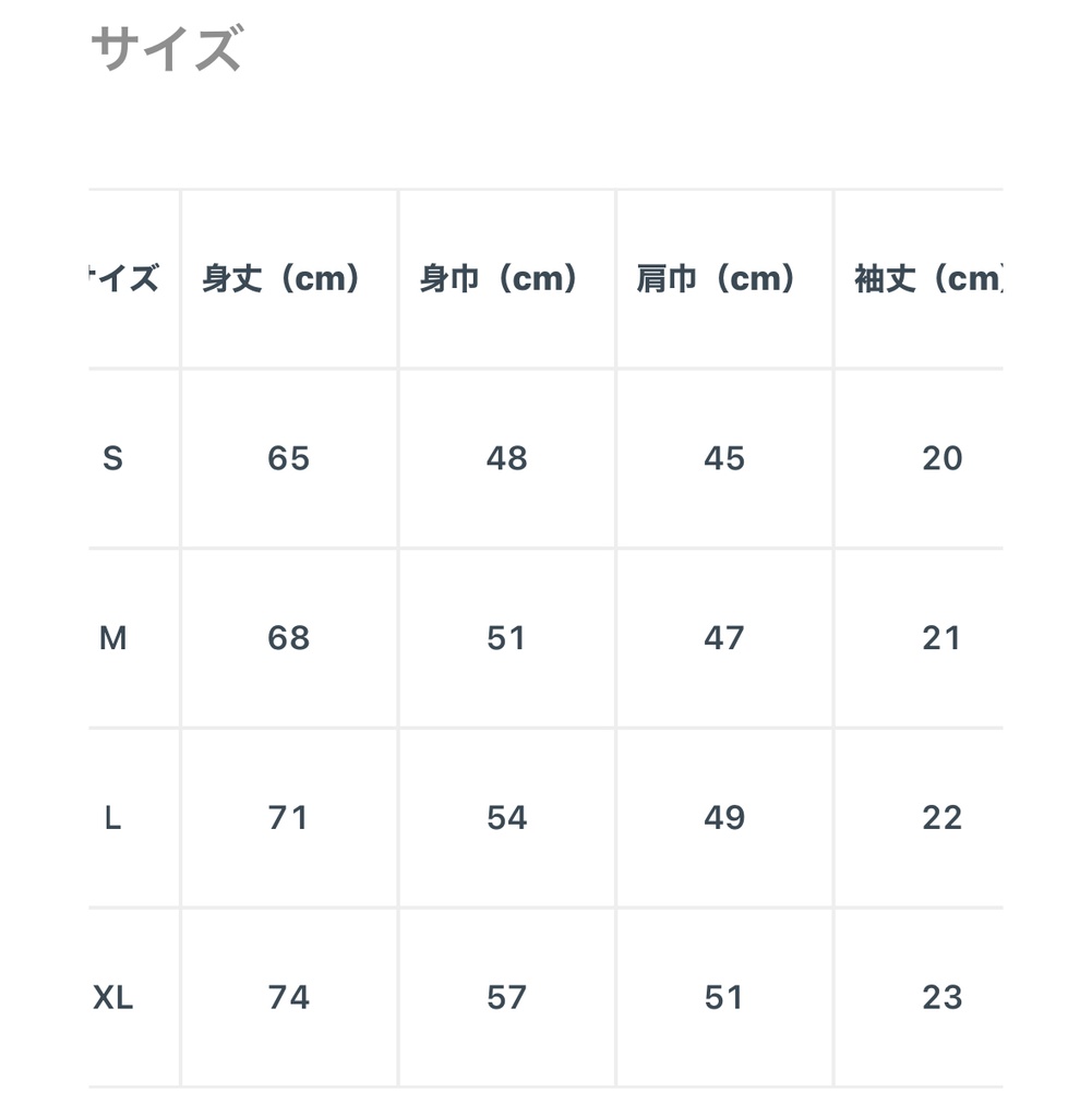 けもKAITO フルグラフィックTシャツ【セール価格】