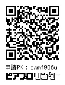 ネコサイバー ギルティ コルクコースター【セール価格】