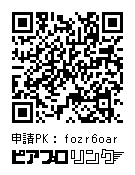 ネコサイバー ギルティ コルクコースター【セール価格】