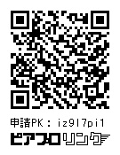 ボカロ集合絵 アクリルブロック【セール価格】