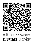 レンカイ法被 鏡音レン KAITO【セール価格】