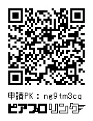 以久科×鬼燕コラボ アクキー、アクスタ