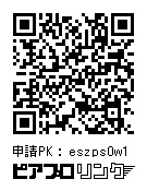 ねこリンカイ アクキー