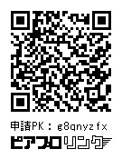 ずんカイ アクキー