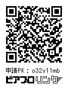 KAITO チェキ風カード