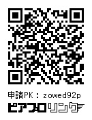 KAITO 鏡音レン ミニタペストリー