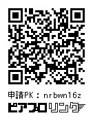 ワンダショ レンカイ