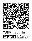 ワンダショ レンカイ