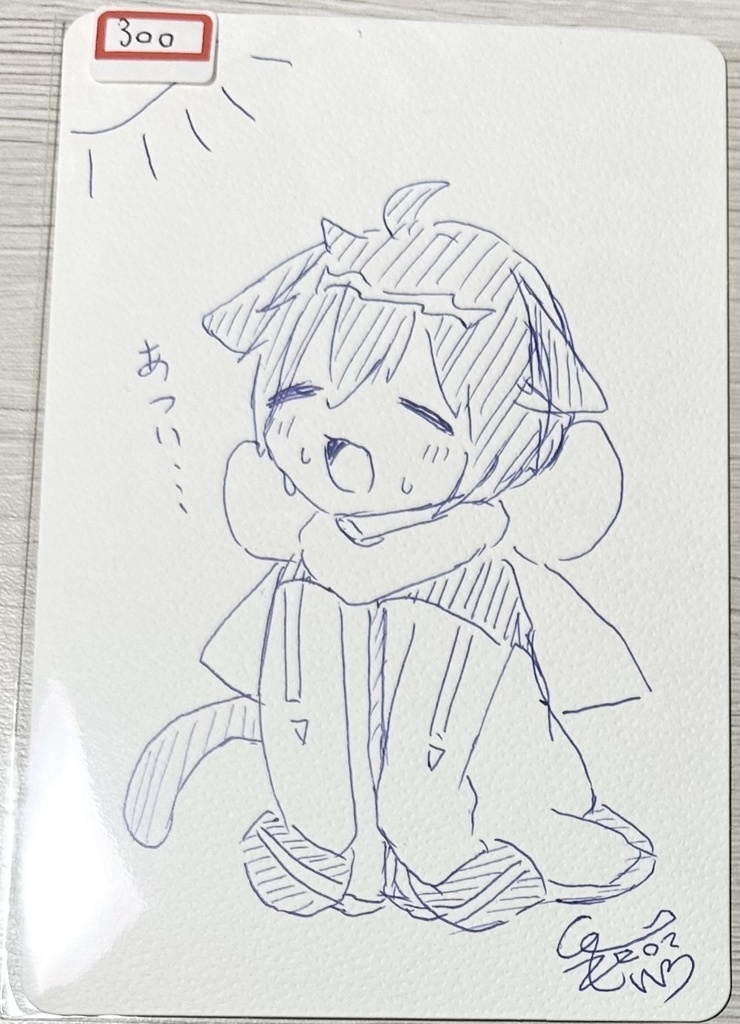 KAITO ドローイング