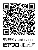 KAITO ミニタペストリー