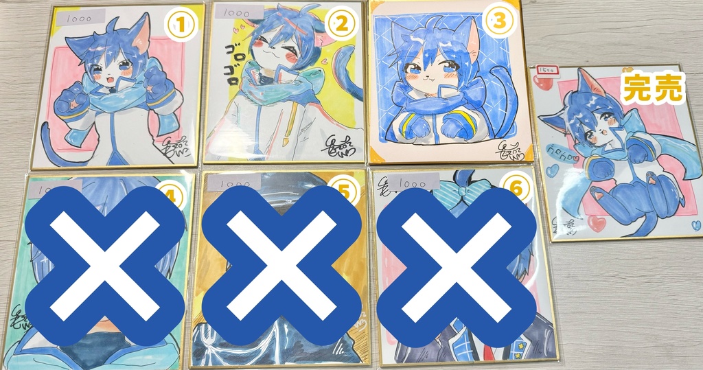 KAITO色紙まとめ①(セール価格)
