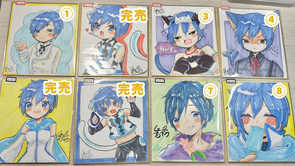 KAITO色紙まとめ②(一部セール価格)