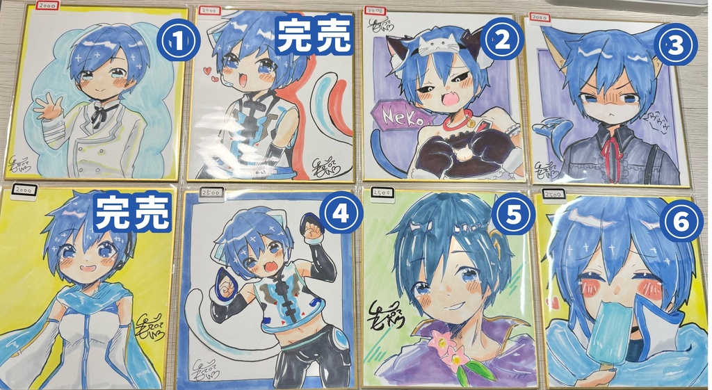 KAITO色紙まとめ②