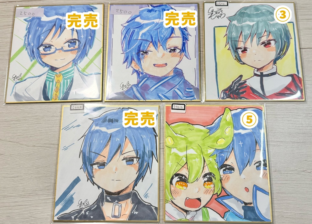 KAITO色紙まとめ③(セール価格)