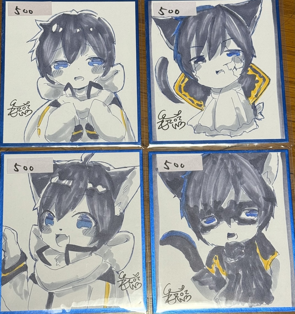 KAITO色紙まとめ④