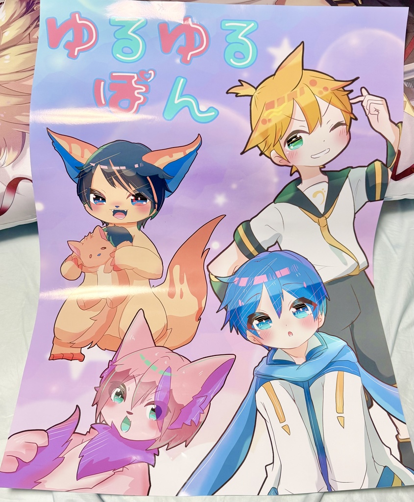 オリケモ&レンカイ B2ポスター