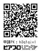 レンくんが入ってます トートバッグ