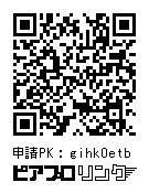 高耐候防水BIGステッカー